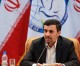 Full Text: H.E. President Dr. Mahmoud Ahmadinejad at the XVI Summit of the Non-Aligned Movement in Iran