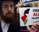 Israel’s Gaza Bombing Context: Palestine Independence Day, 24 Years Ago, November 15, 1988