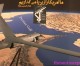 Iran to sue U.S. over “drone incursion” at international courts (with Photos)